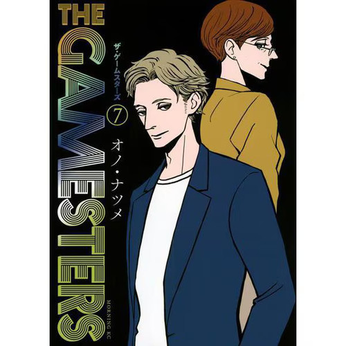 The gamestars vol manga - vol,